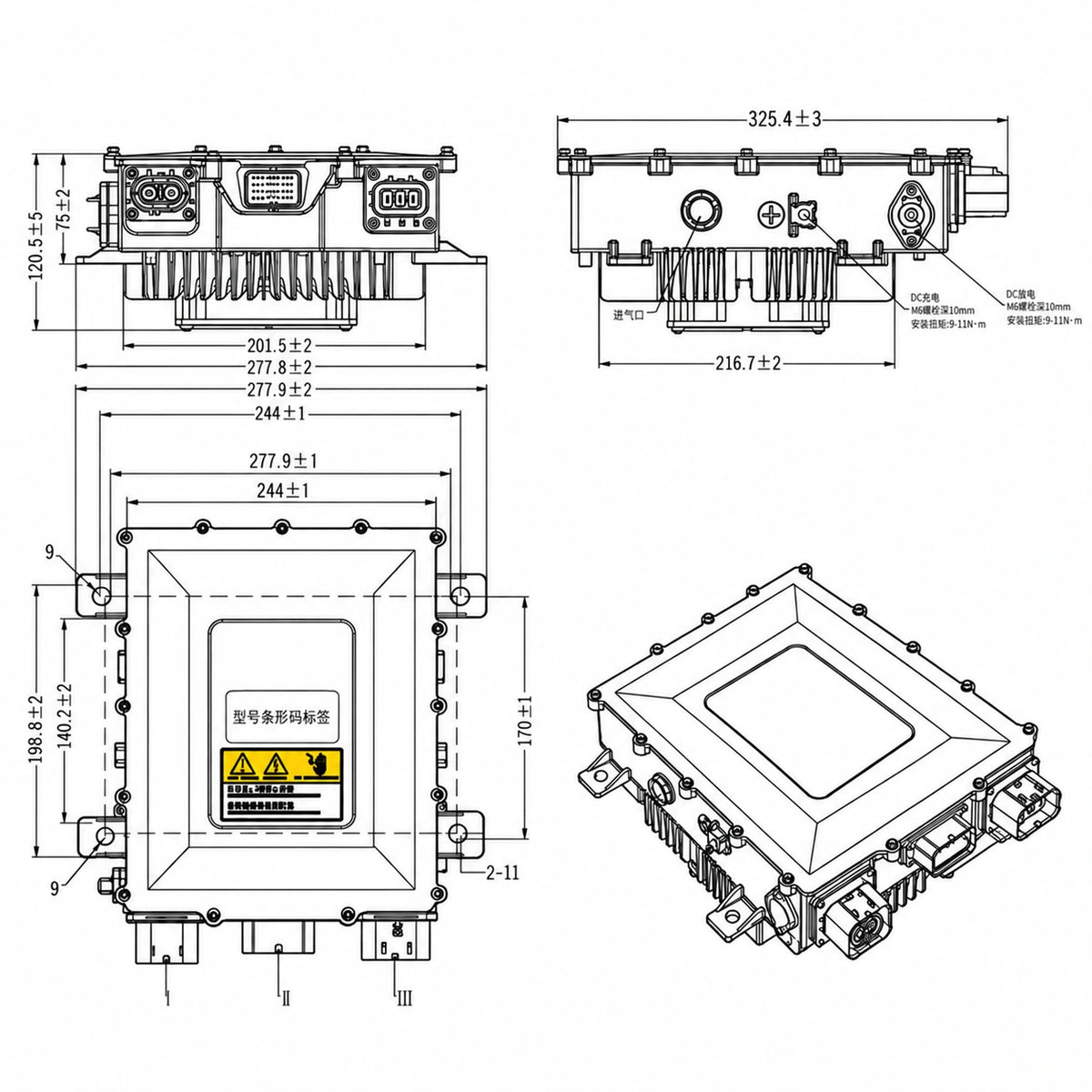 6.6kW On Board Charger OBC for EV 72V–540V CAN Enable IP67